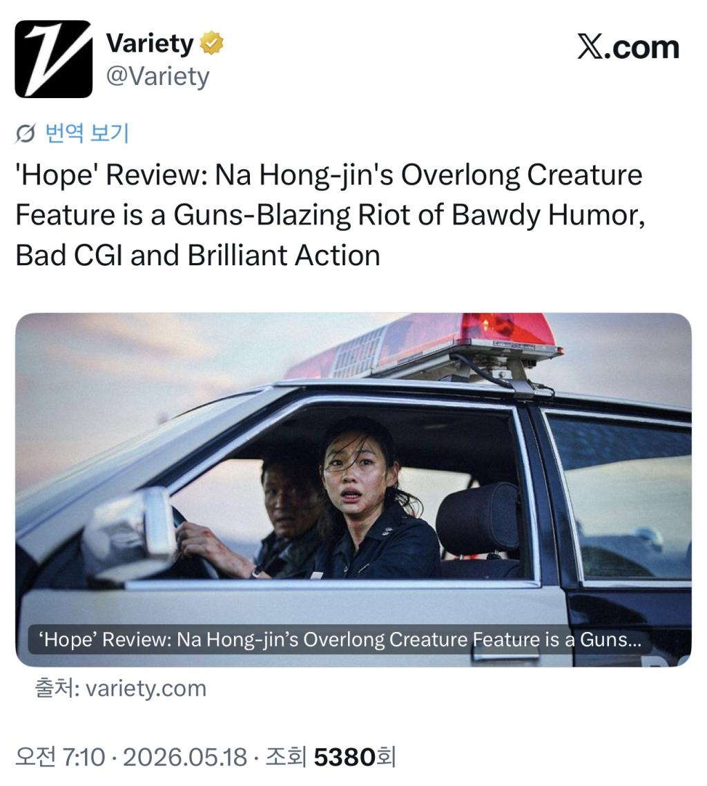 [잡담] 호프 호평이든 혹평이든 공통점은 이거네 | 인스티즈