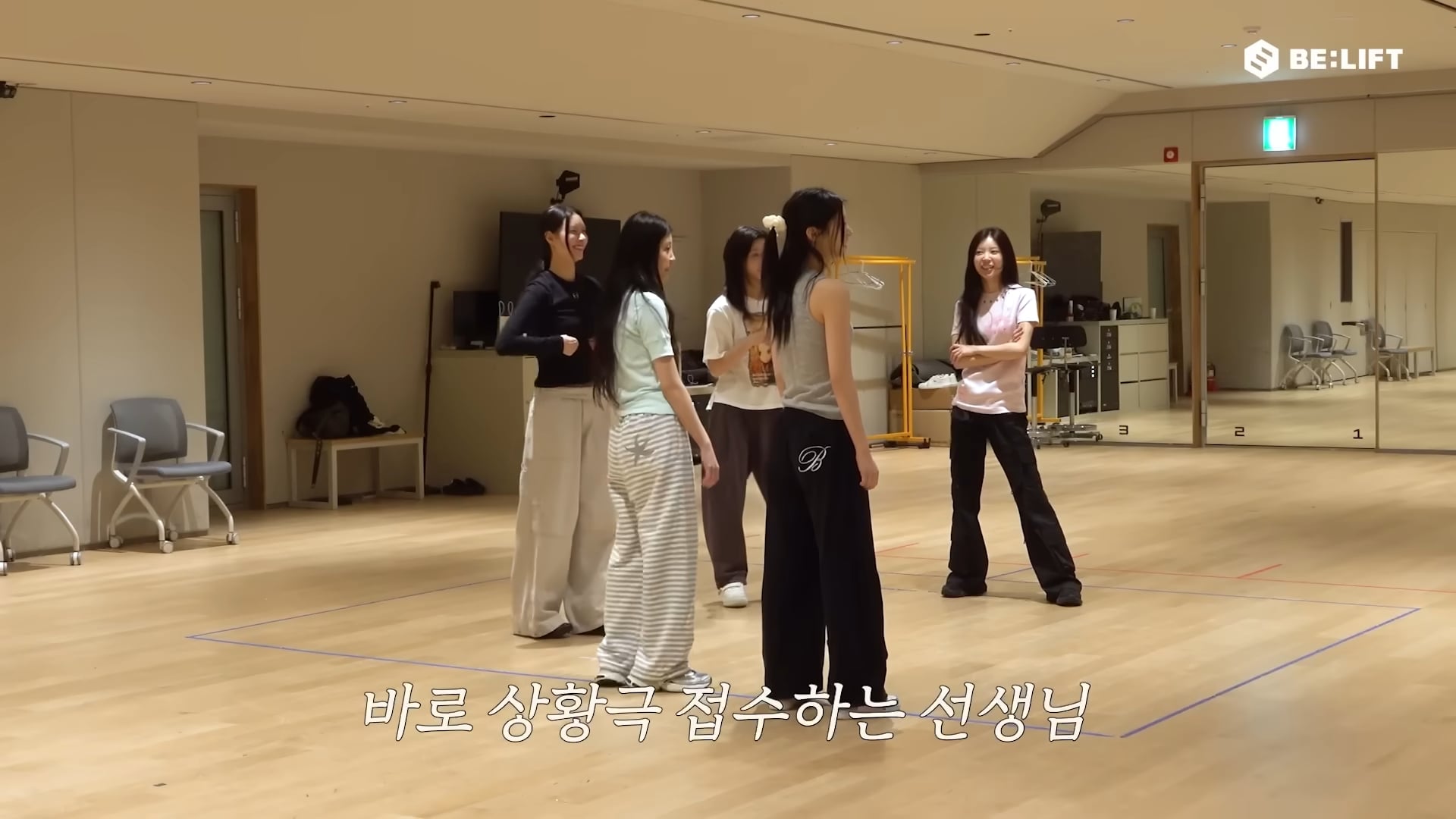 [잡담] 원희 연습복 바지 나랑 커플임 !! | 인스티즈