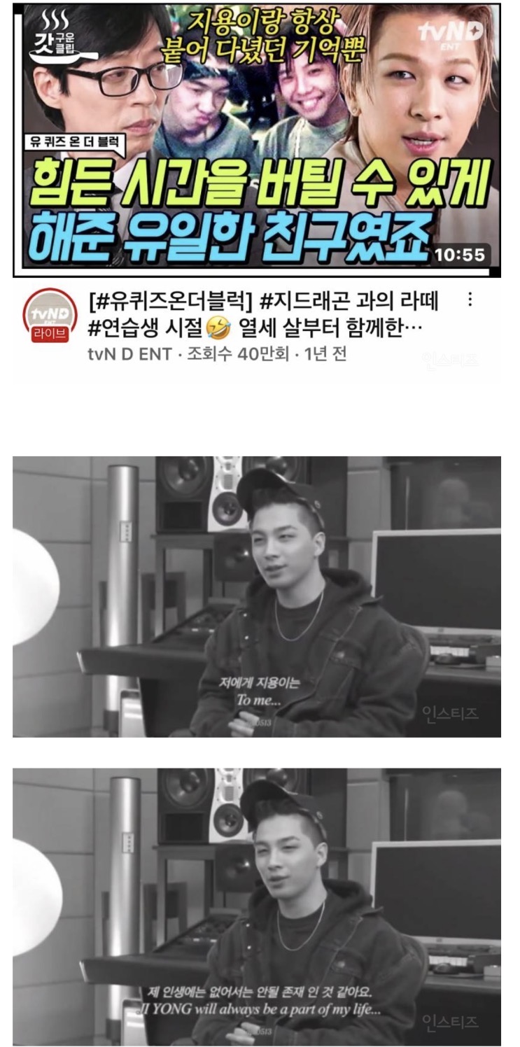 [정보/소식] 지드래곤 인스스 업 | 인스티즈