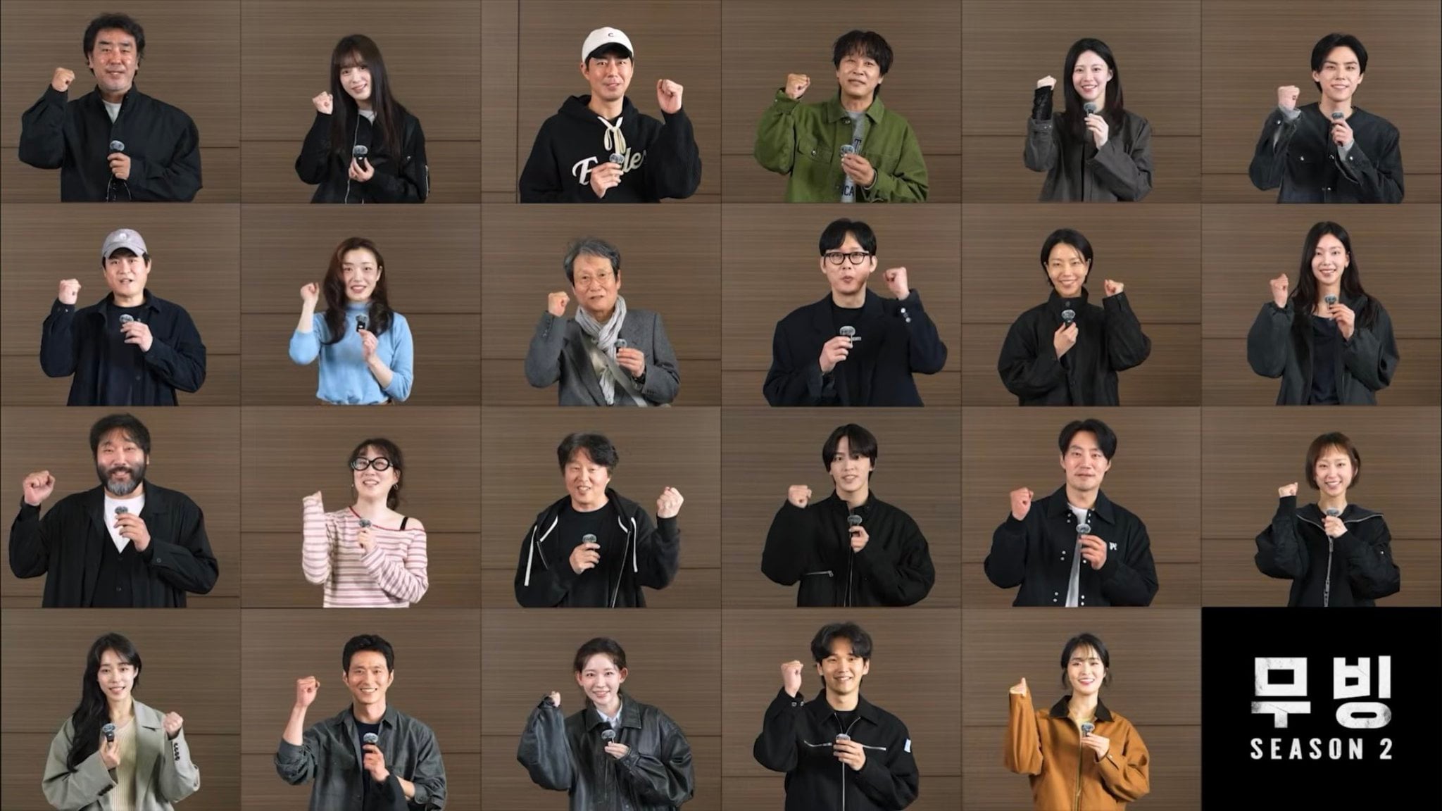 [정보/소식] 무빙2 공식 캐스팅 라인업 | 인스티즈