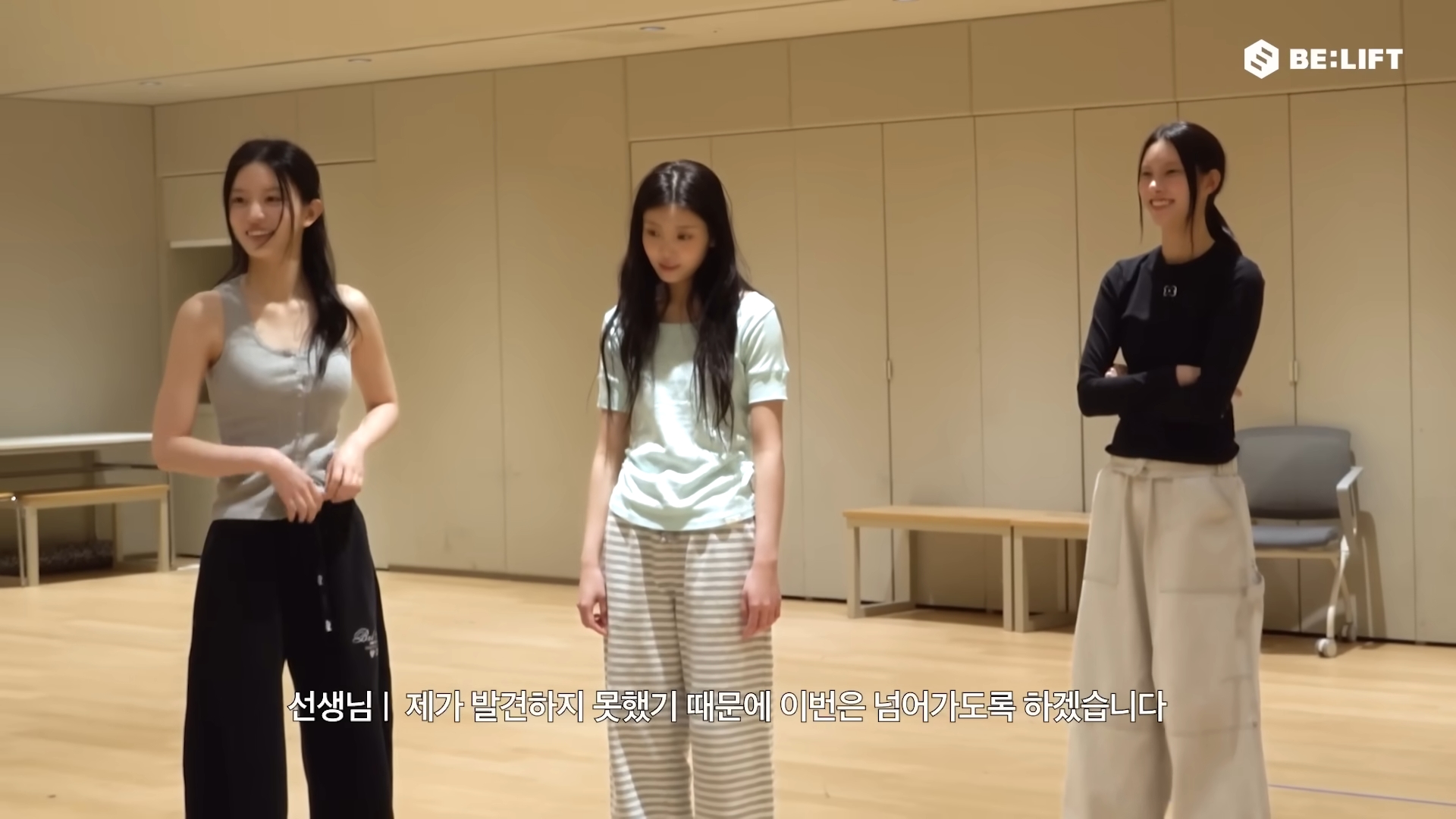 [잡담] 원희 연습복 바지 나랑 커플임 !! | 인스티즈