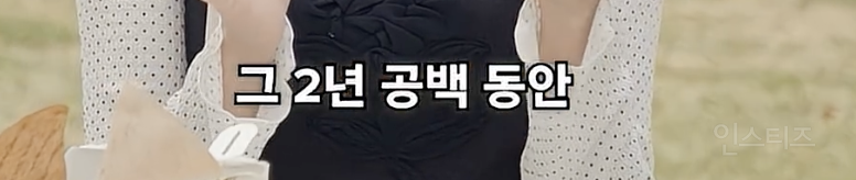컴백 첫무대에서 울었던 이유가 너무나 이해되는 이채연 속마음 | 인스티즈