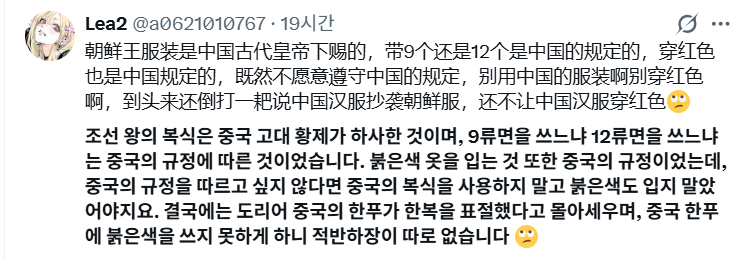 [정보/소식] 대군부인 보고 난리 난 외국인들 반응.jpg | 인스티즈