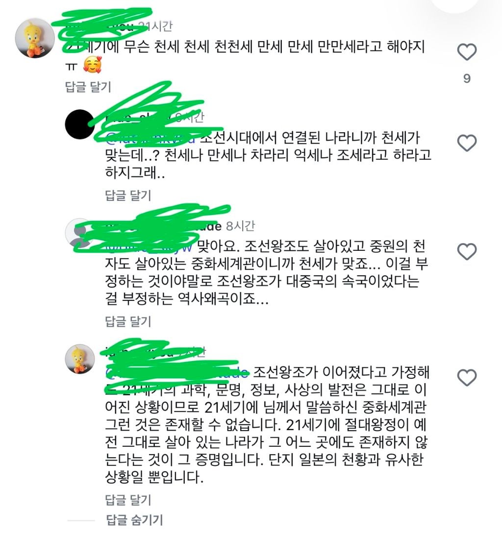 [정보/소식] 대군부인 보고 난리 난 외국인들 반응.jpg | 인스티즈