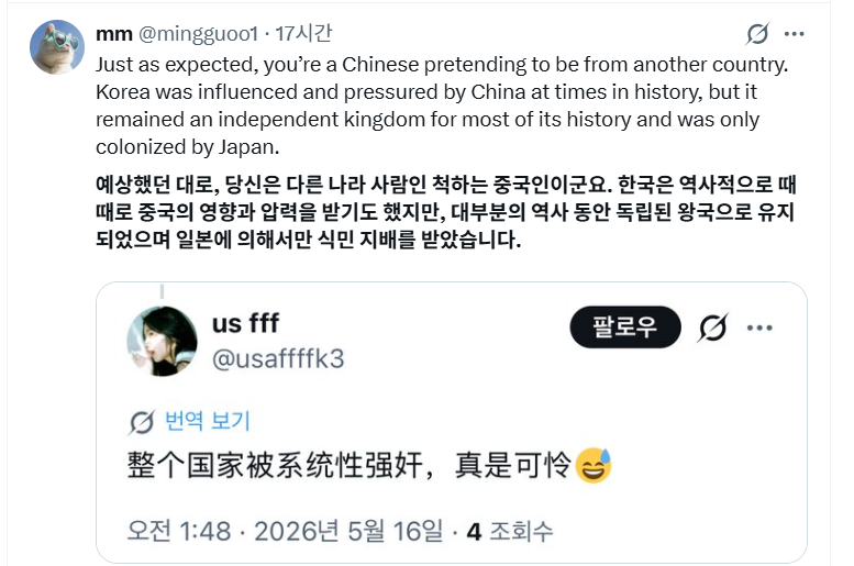 [정보/소식] 대군부인 보고 난리 난 외국인들 반응.jpg | 인스티즈