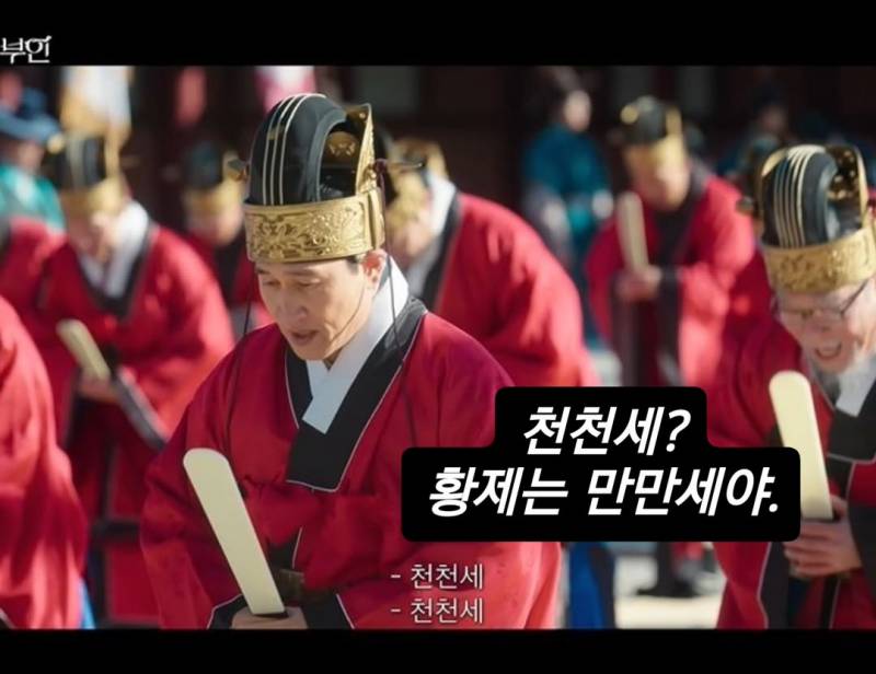 🚨한국사 최태성 21세기 대군부인 관련 입장문🚨 | 인스티즈