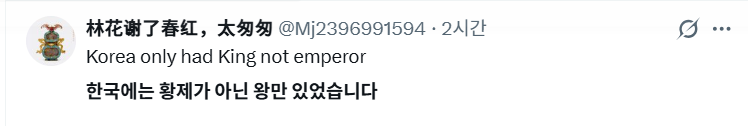 [정보/소식] 대군부인 보고 난리 난 외국인들 반응.jpg | 인스티즈