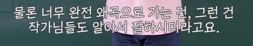 [잡담] 최태성 강사가 대군부인 방영 전에 올린 영상 | 인스티즈