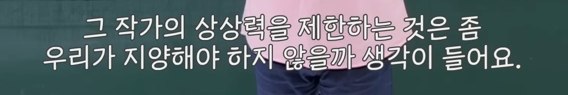 [잡담] 최태성 강사가 대군부인 방영 전에 올린 영상 | 인스티즈