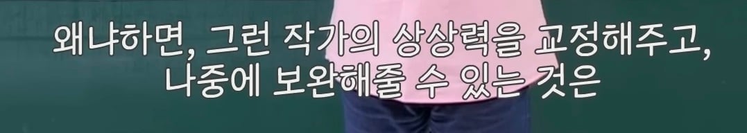 [잡담] 최태성 강사가 대군부인 방영 전에 올린 영상 | 인스티즈