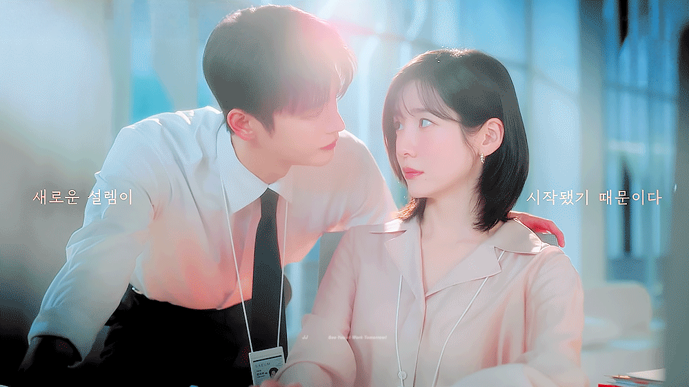 [잡담] 내일도출근) 서인국 박지현 설렌다 | 인스티즈