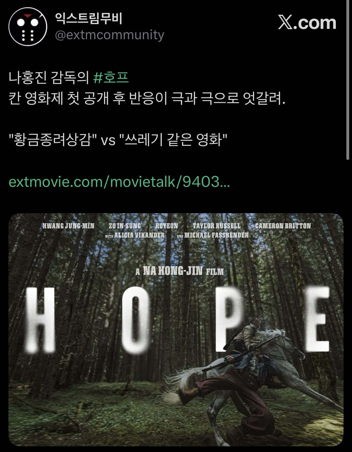 [잡담] 엥? <호프> 이정도로 평 갈린다고?? | 인스티즈