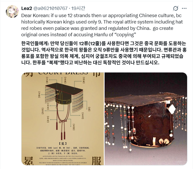 대군부인도 작감배 사과문 작성+폐기해야하는게 맞음.jpg | 인스티즈