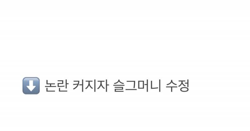 🚨(경악주의) 스타벅스 5월 18일 이벤트 논란🚨 | 인스티즈
