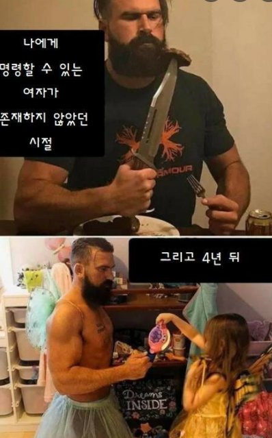 [잡담] 멋진신세계) 차세계 코어 | 인스티즈