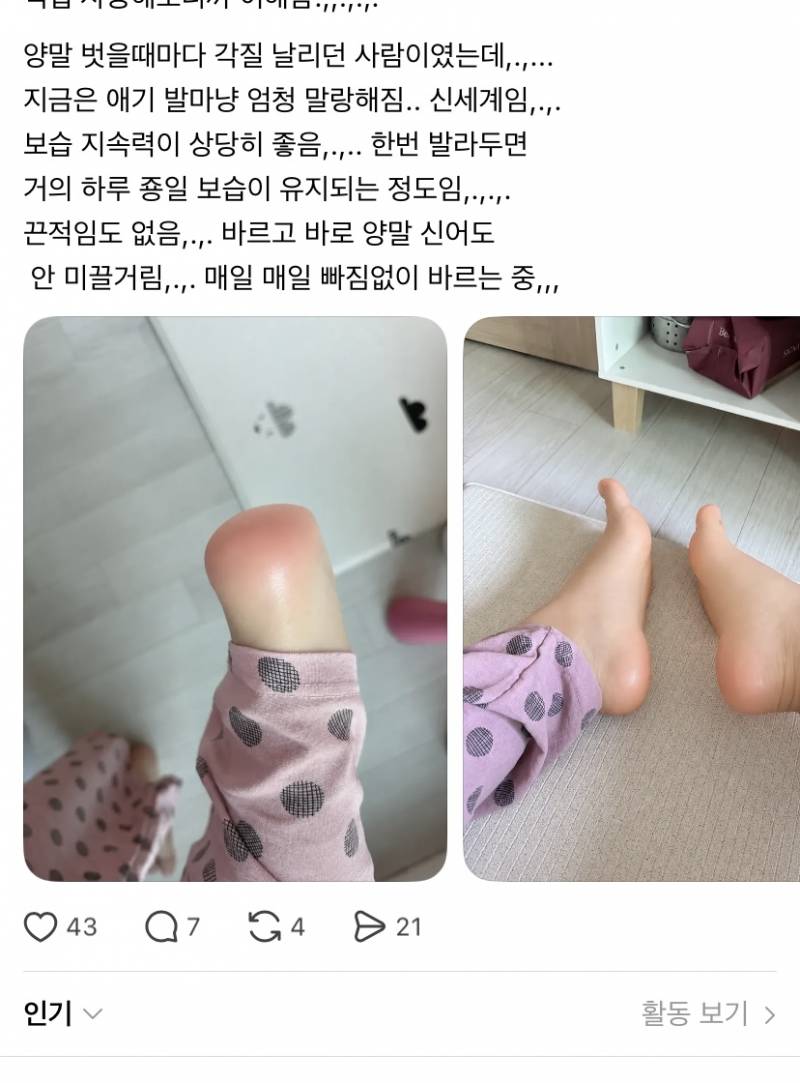 [잡담] 이거 첫번째사진 뭐같아??? 개호러임 | 인스티즈
