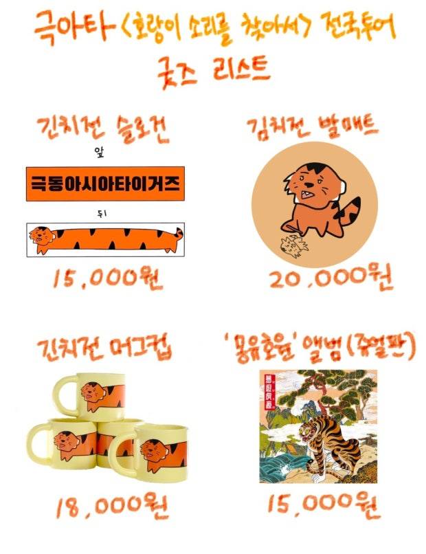[잡담] 콜라보 소취 한번 해보겠습니다 | 인스티즈