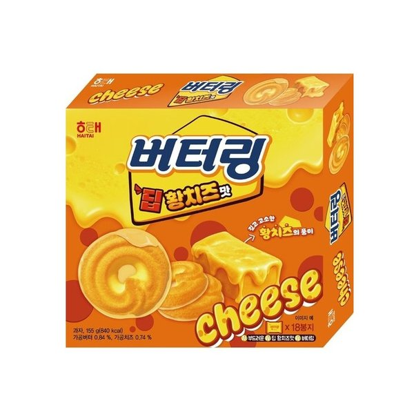 [잡담] 얘들아 또 천재쿠키 탄생함 | 인스티즈