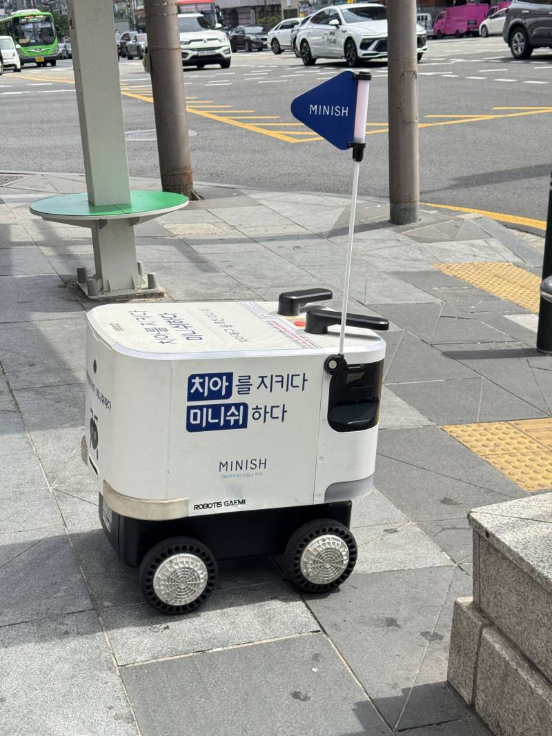 [잡담] 얘 신호등 건너려고 기다리고 있음ㅋㅋㅋㅋㅋㅋㅋㅋㅋㅋㅋㅋ | 인스티즈