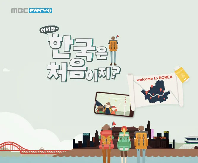 이번 시즌 이 갈고 준비했다는 말 나오는 프로그램 | 인스티즈
