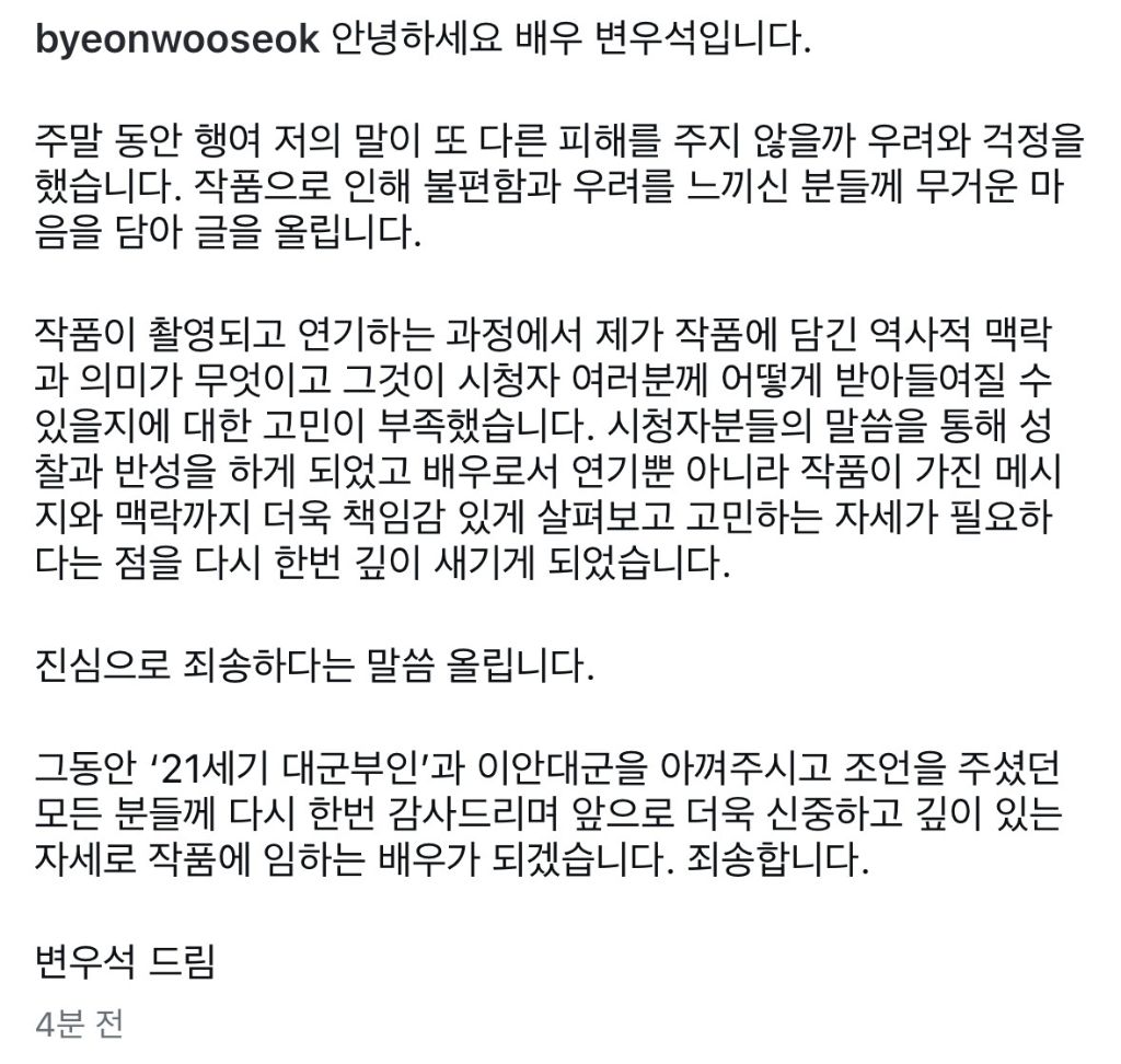 [정리글] 대군부인 작가만 아주 조용한 현재 상황 | 인스티즈