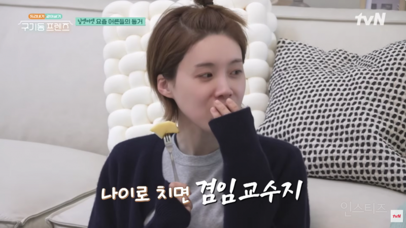 걸스나잇 흐름이 웃긴 장도연 경수진 이다희 jpg | 인스티즈