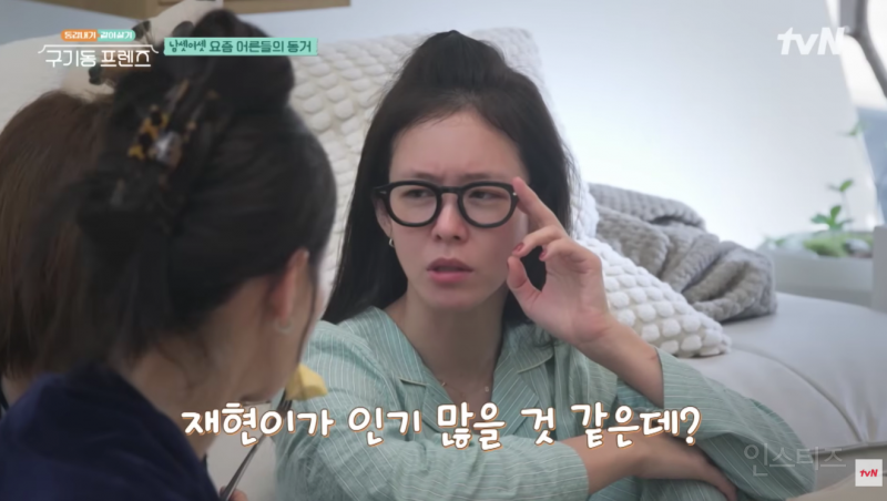 걸스나잇 흐름이 웃긴 장도연 경수진 이다희 jpg | 인스티즈