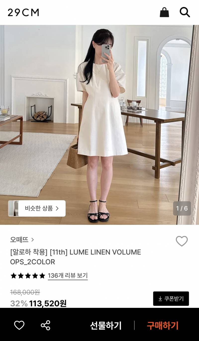 [잡담] 상견례룩 봐줘 제발 나 무서워 ㅠ | 인스티즈