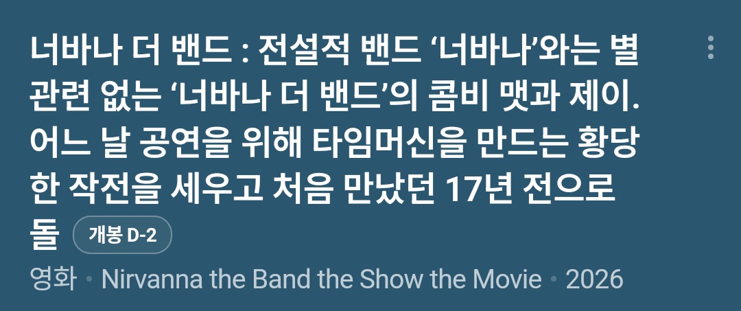 [잡담] 빠더너스 문상훈이 수입했다는 그 영화는 제목이 뭐야?? | 인스티즈