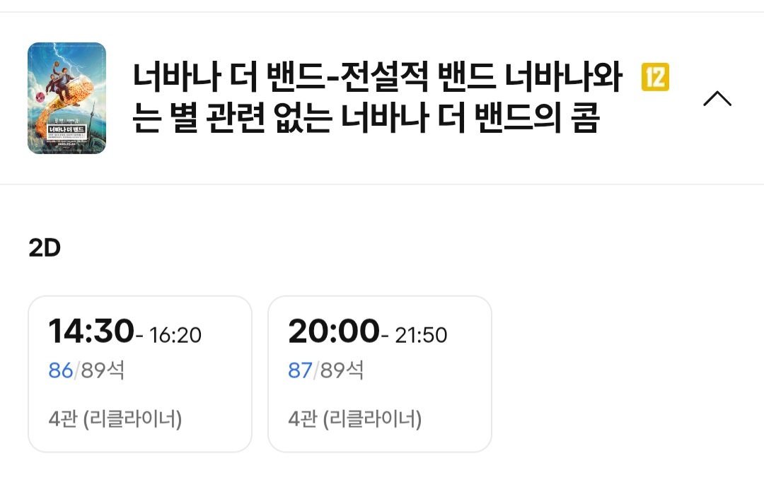 [잡담] 빠더너스 문상훈이 수입했다는 그 영화는 제목이 뭐야?? | 인스티즈