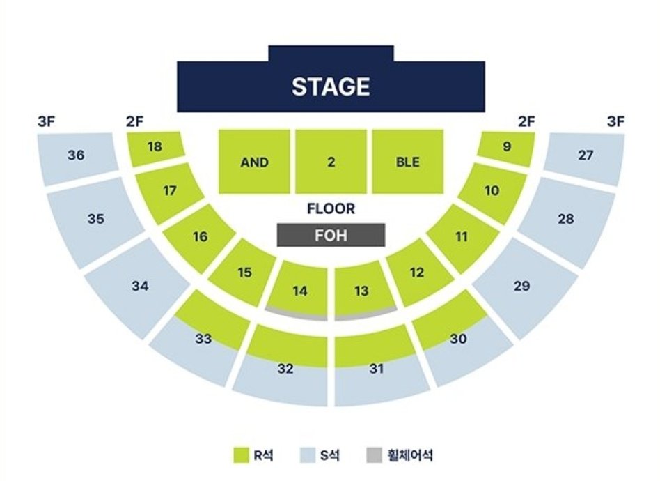 [잡담] 9구역8열이랑 15구역 15열중에 어디가더나을까 | 인스티즈