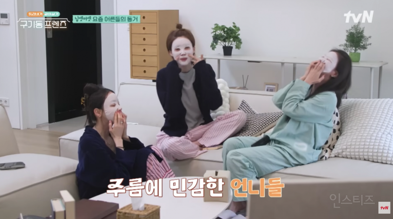 걸스나잇 흐름이 웃긴 장도연 경수진 이다희 jpg | 인스티즈
