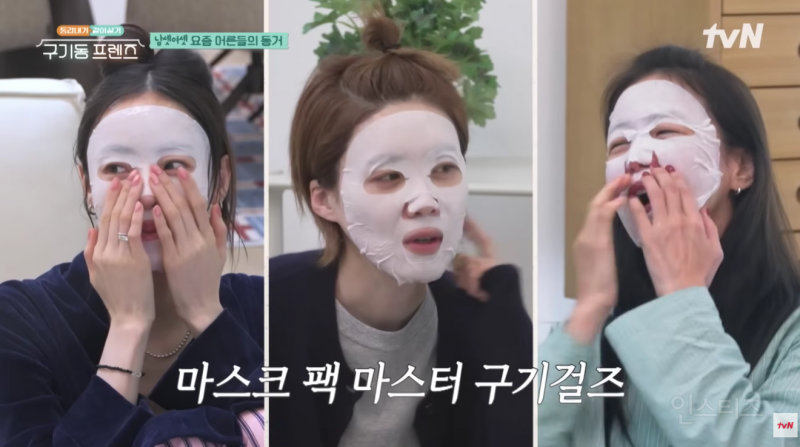 걸스나잇 흐름이 웃긴 장도연 경수진 이다희 jpg | 인스티즈