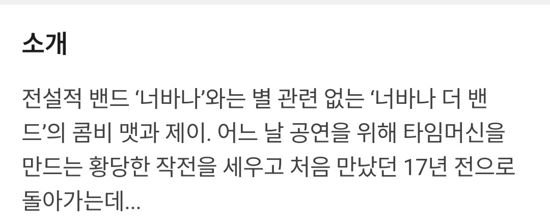 [잡담] 빠더너스 문상훈이 수입했다는 그 영화는 제목이 뭐야?? | 인스티즈