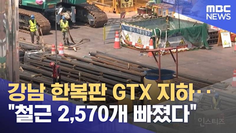 🤬오늘자 개빡치는 오세훈 발언 | 인스티즈