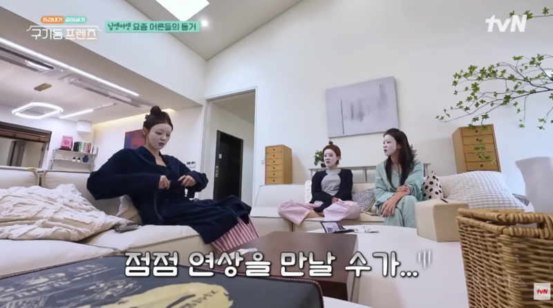 걸스나잇 흐름이 웃긴 장도연 경수진 이다희 jpg | 인스티즈