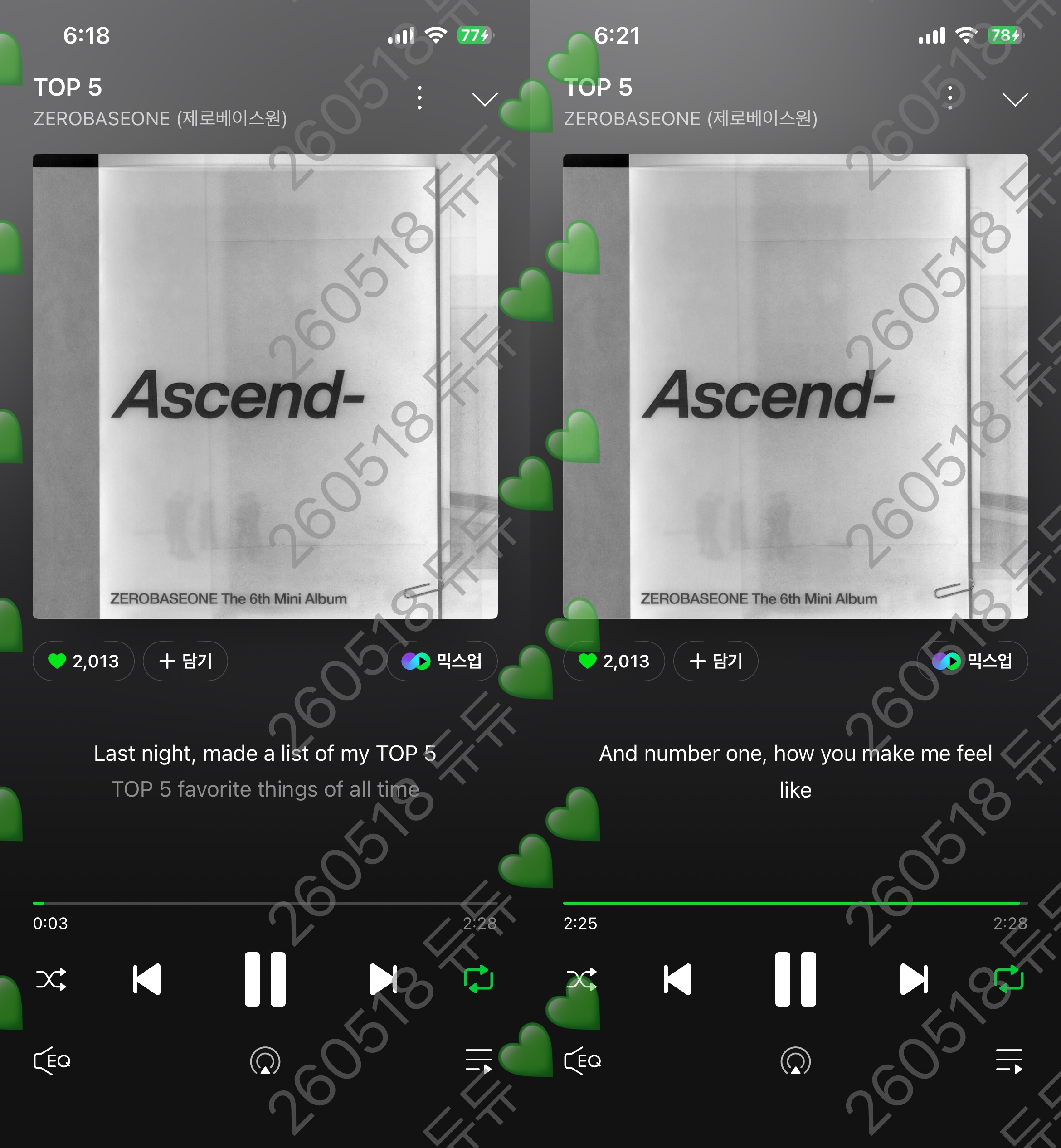 [잡담] 위즈니 제베원 태용 스밍💚 | 인스티즈
