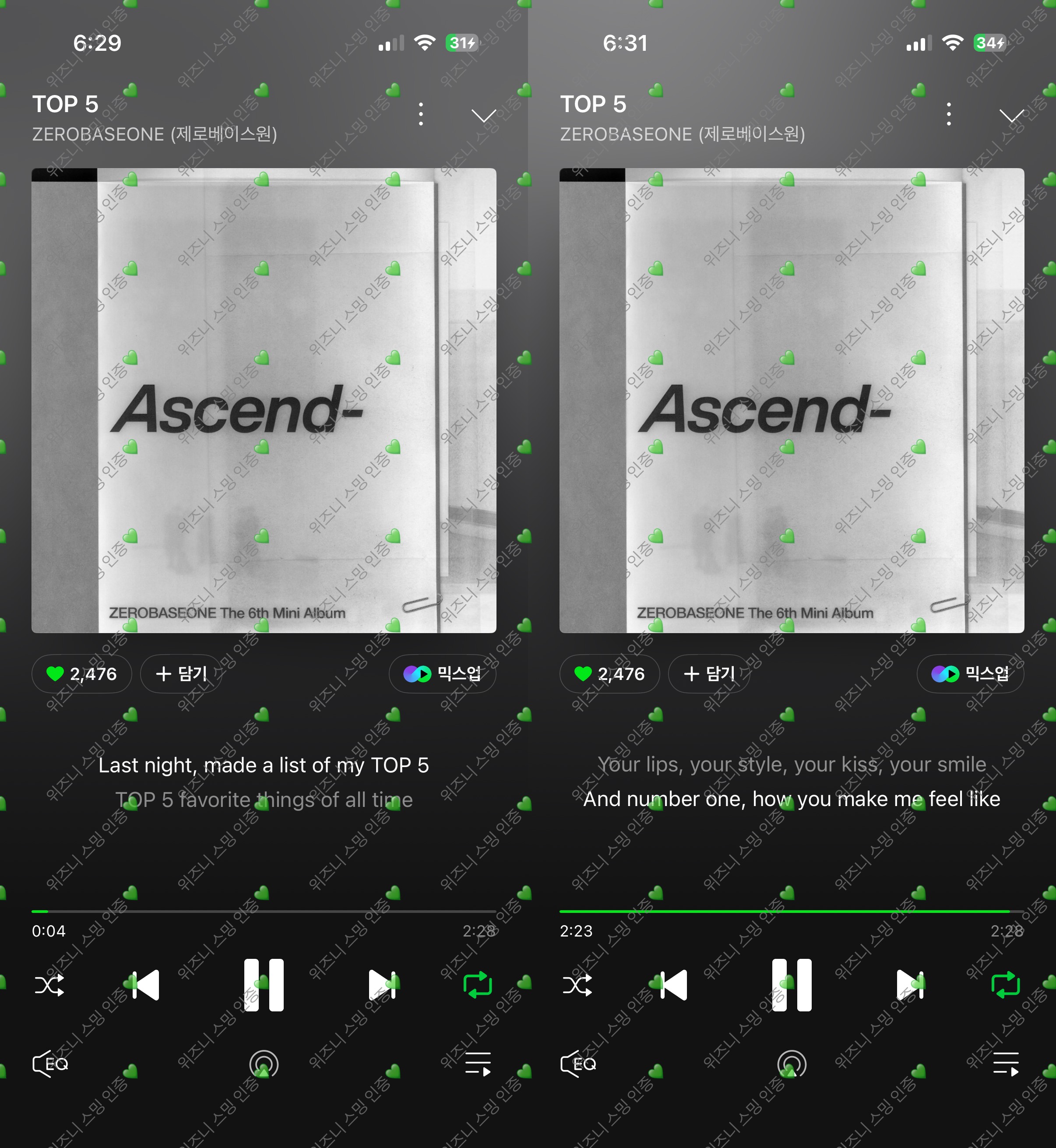 [잡담] 위즈니 제베원 스밍 인증💙💙💙💙💙 | 인스티즈