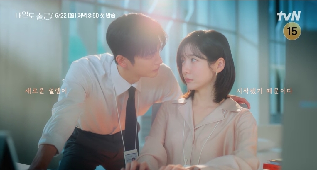[잡담] 내일도출근) 너무 가깝다 근데 설레 | 인스티즈