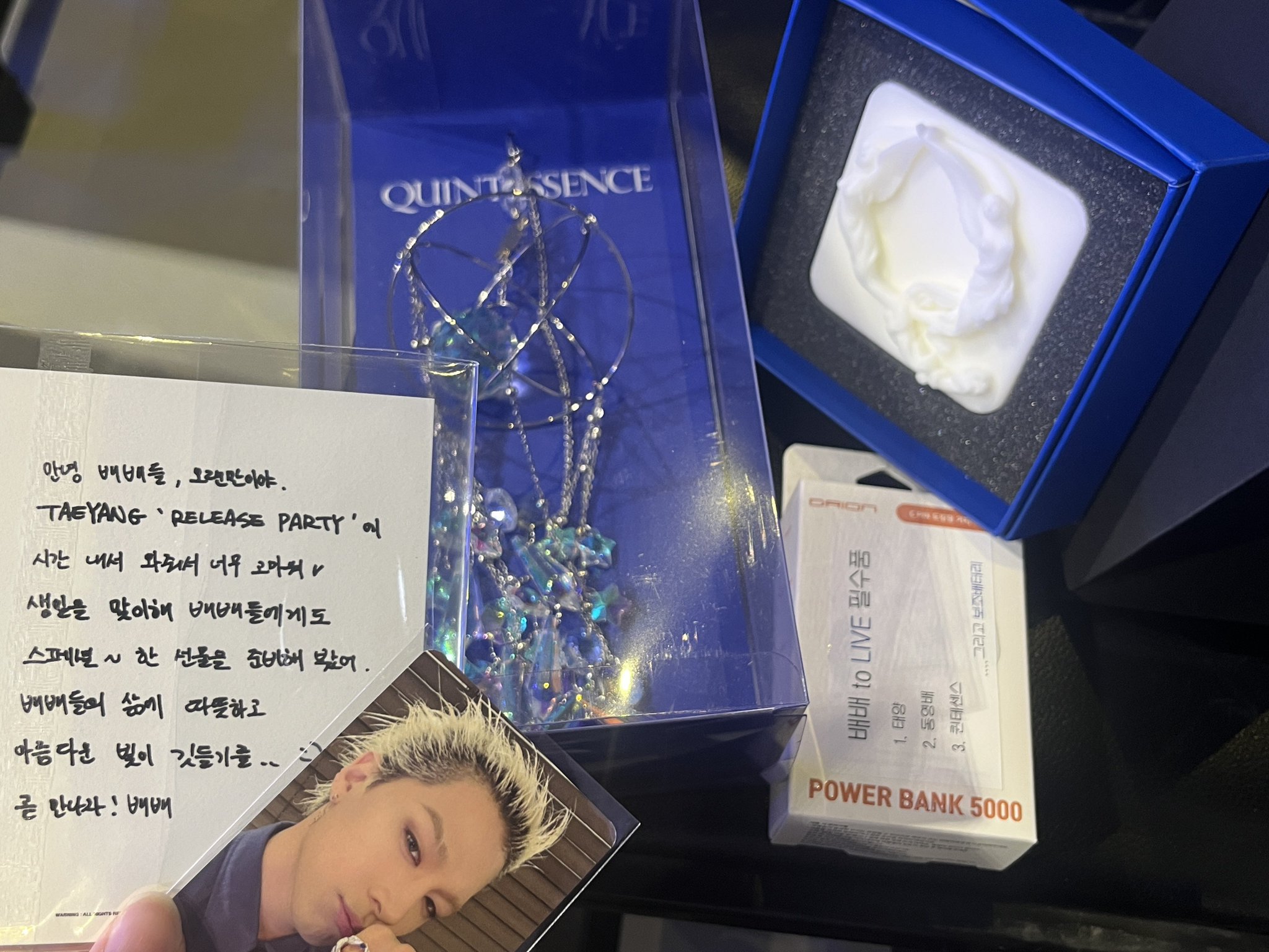 [잡담] 태양 릴리즈 파티 팬선물 미쳤네ㅜㅜ | 인스티즈