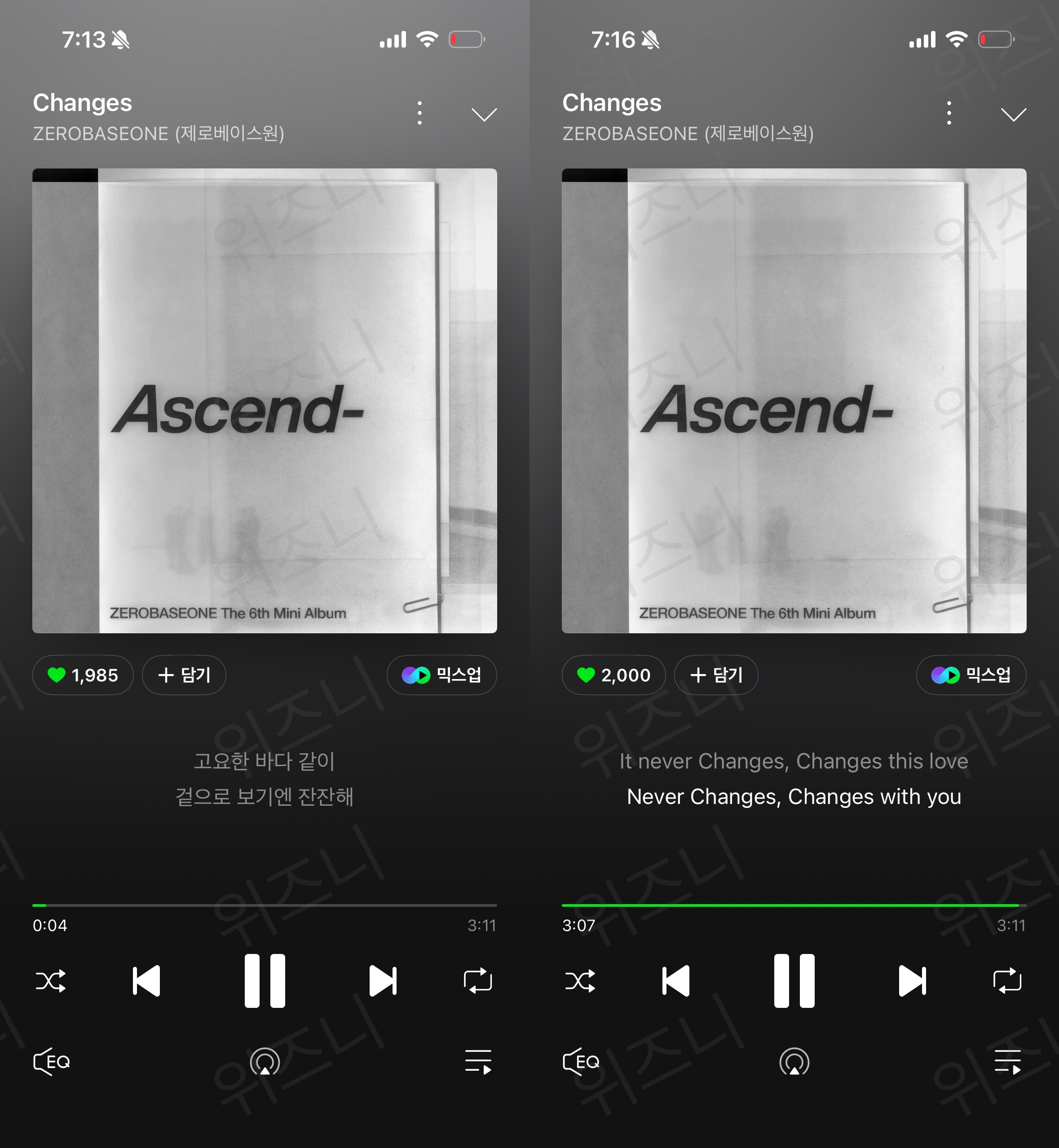 [잡담] 위즈니 제베원 스밍 다운 완료💚💙 | 인스티즈