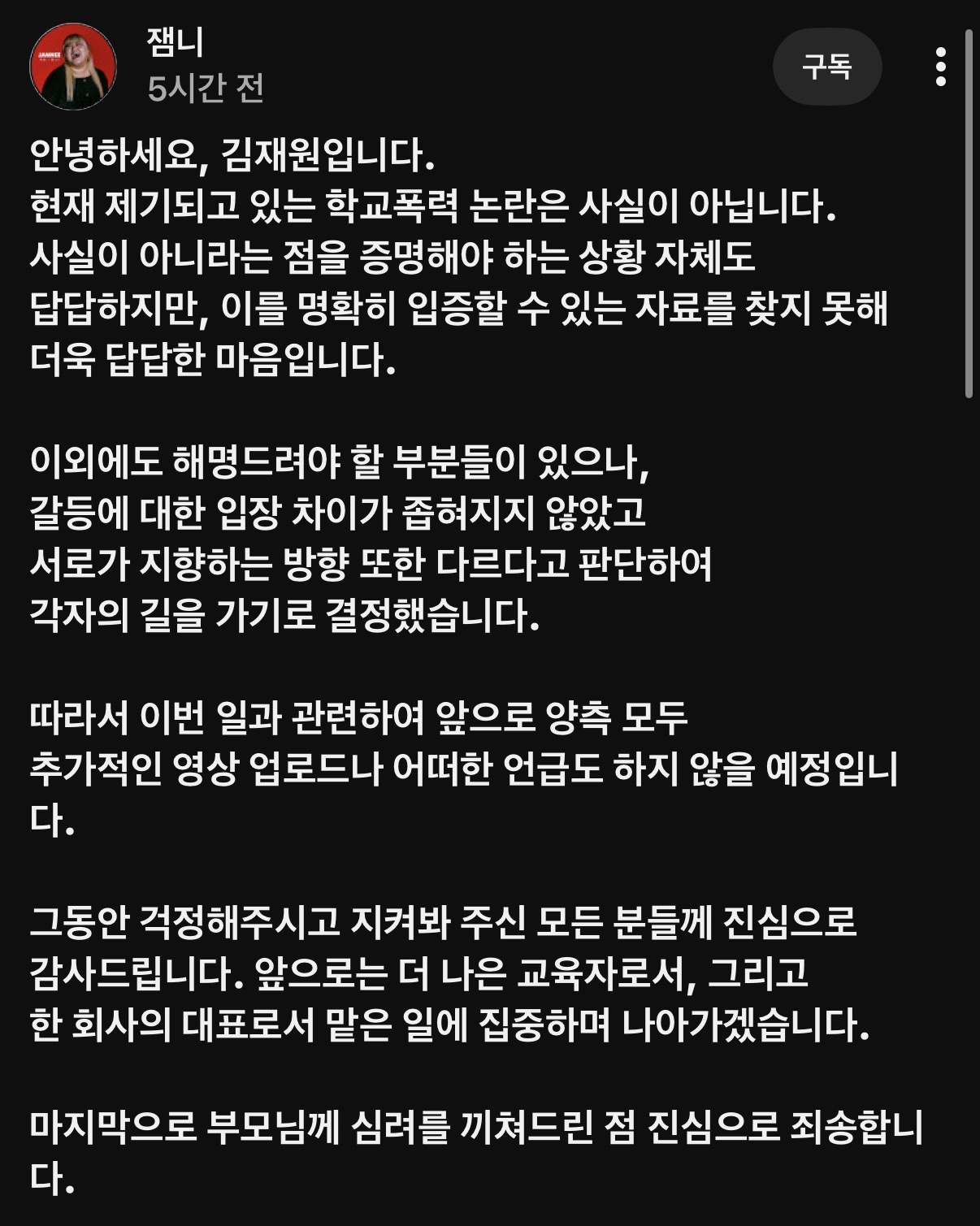 [잡담] 오 뭉순임당이랑 잼니 이제 | 인스티즈
