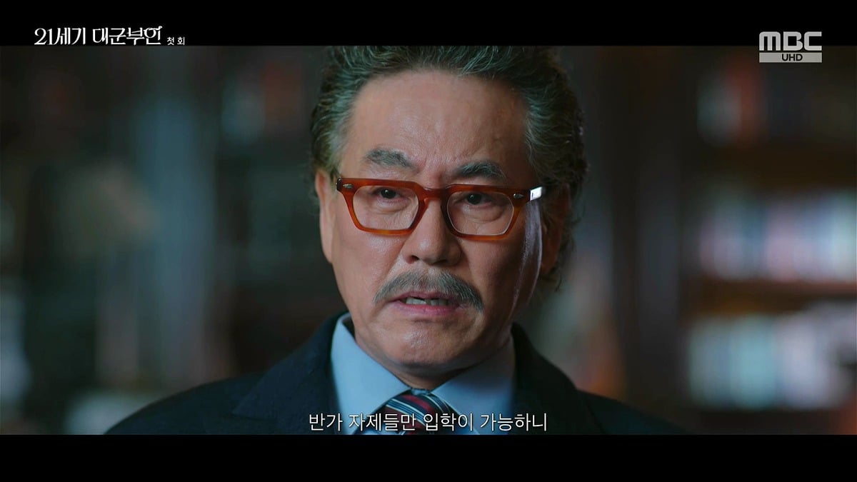 [정리글] 팬들이 드라마는 드라마로 보라던 <21세기 대군부인> 초반 고증 논란.jpg | 인스티즈