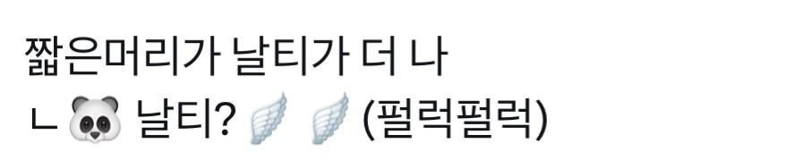 [잡담] 장하오한테 멤버들이 머리자르고 날티 난다니까 | 인스티즈
