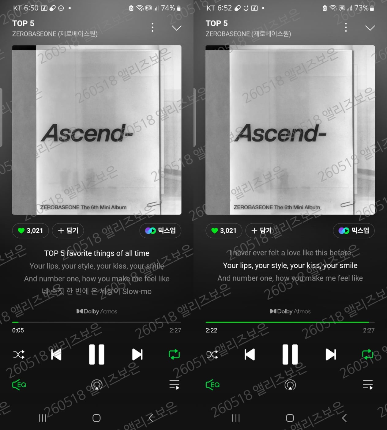 [잡담] 앨리즈 제베원sbn 스밍보은🏎️💙 | 인스티즈