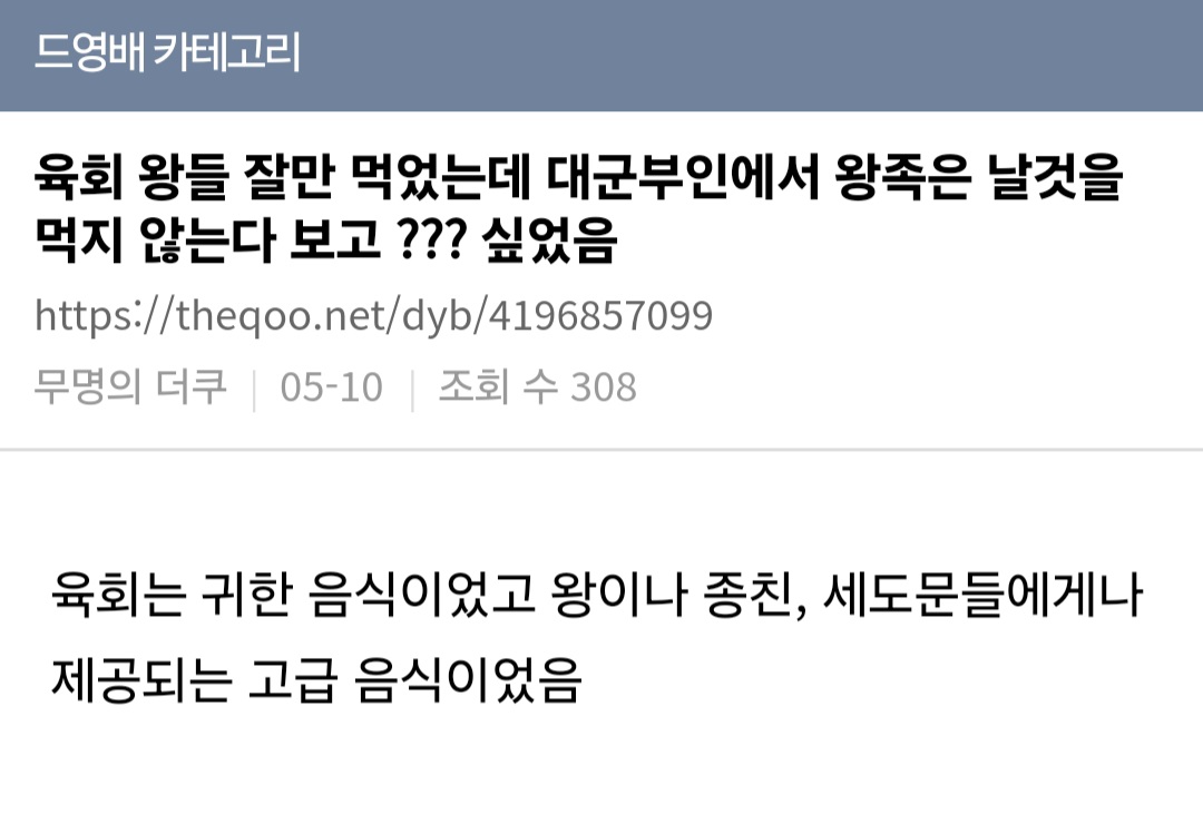 [정리글] 팬들이 드라마는 드라마로 보라던 <21세기 대군부인> 초반 고증 논란.jpg | 인스티즈