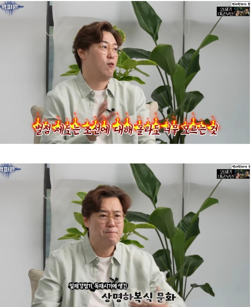 [정리글] 팬들이 드라마는 드라마로 보라던 <21세기 대군부인> 초반 고증 논란.jpg | 인스티즈