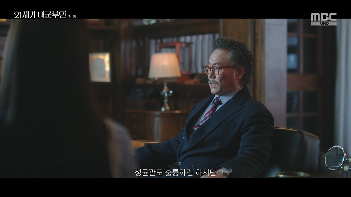 [정리글] 팬들이 드라마는 드라마로 보라던 <21세기 대군부인> 초반 고증 논란.jpg | 인스티즈