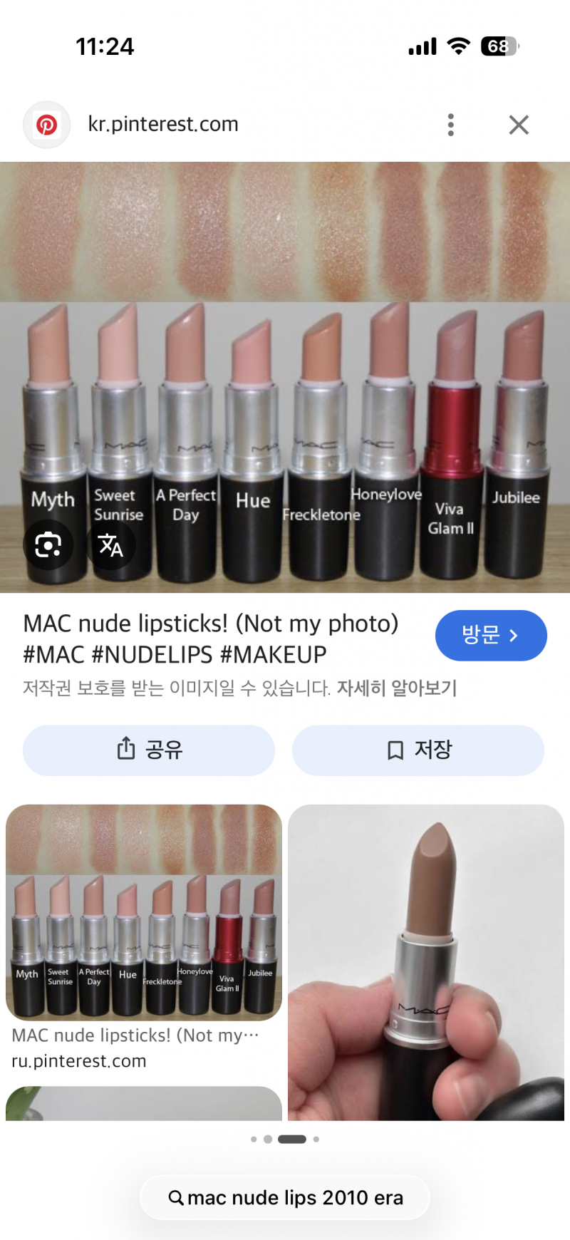 [잡담] 아랍상 여자익들 있니?? | 인스티즈