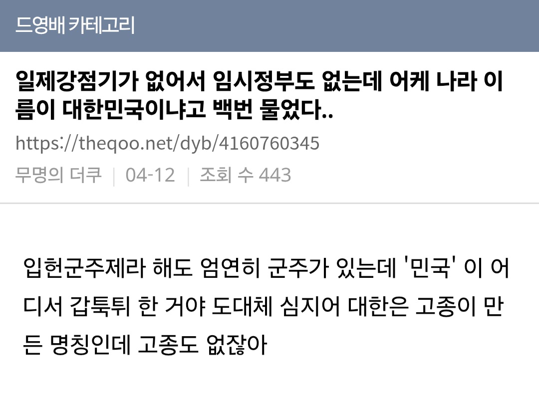 [정리글] 팬들이 드라마는 드라마로 보라던 <21세기 대군부인> 초반 고증 논란.jpg | 인스티즈